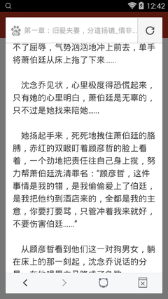 爱游戏体育电竞官网